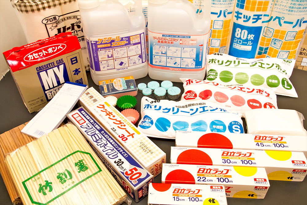一般パッケージ 一般パッケージ