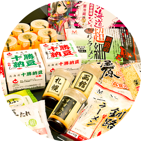 製作実績